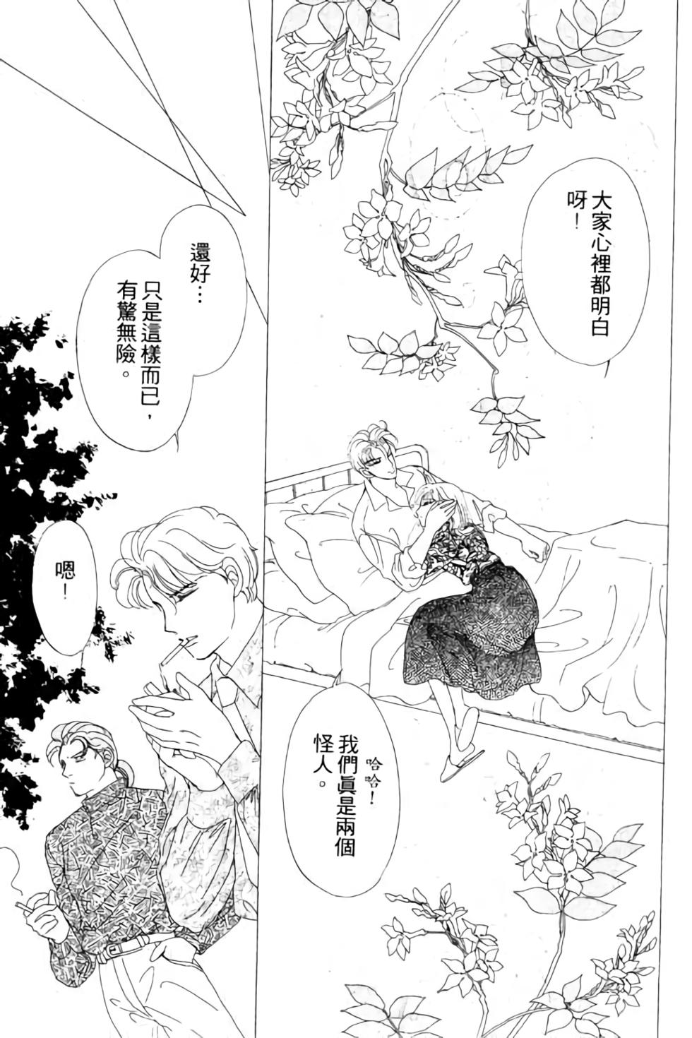 第161页