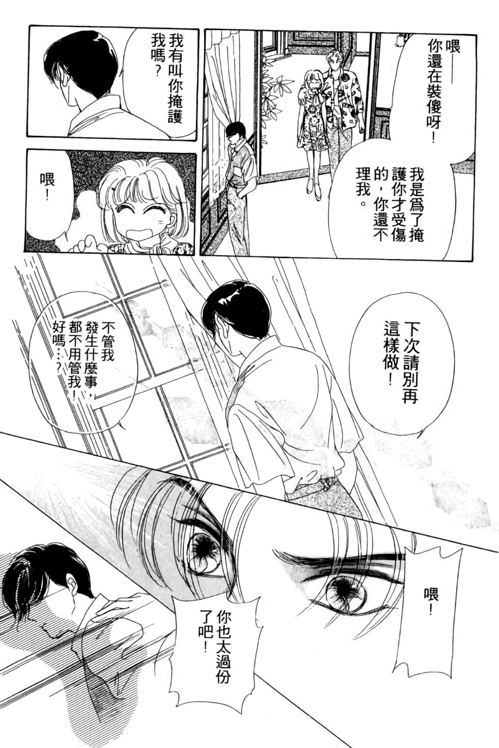 第165页