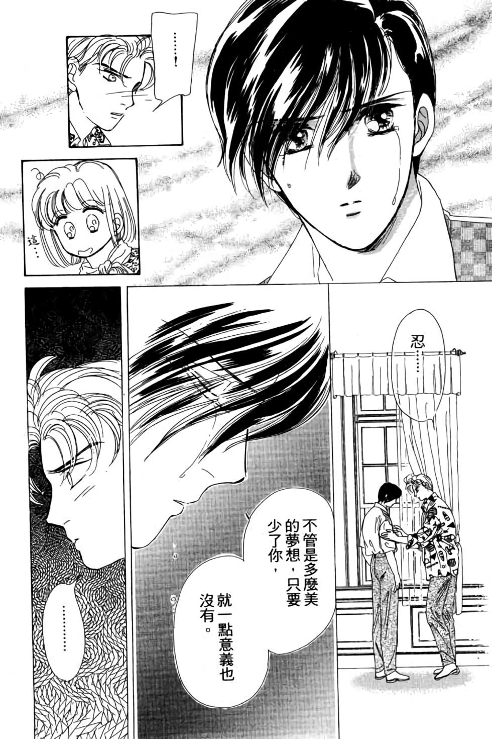 第166页