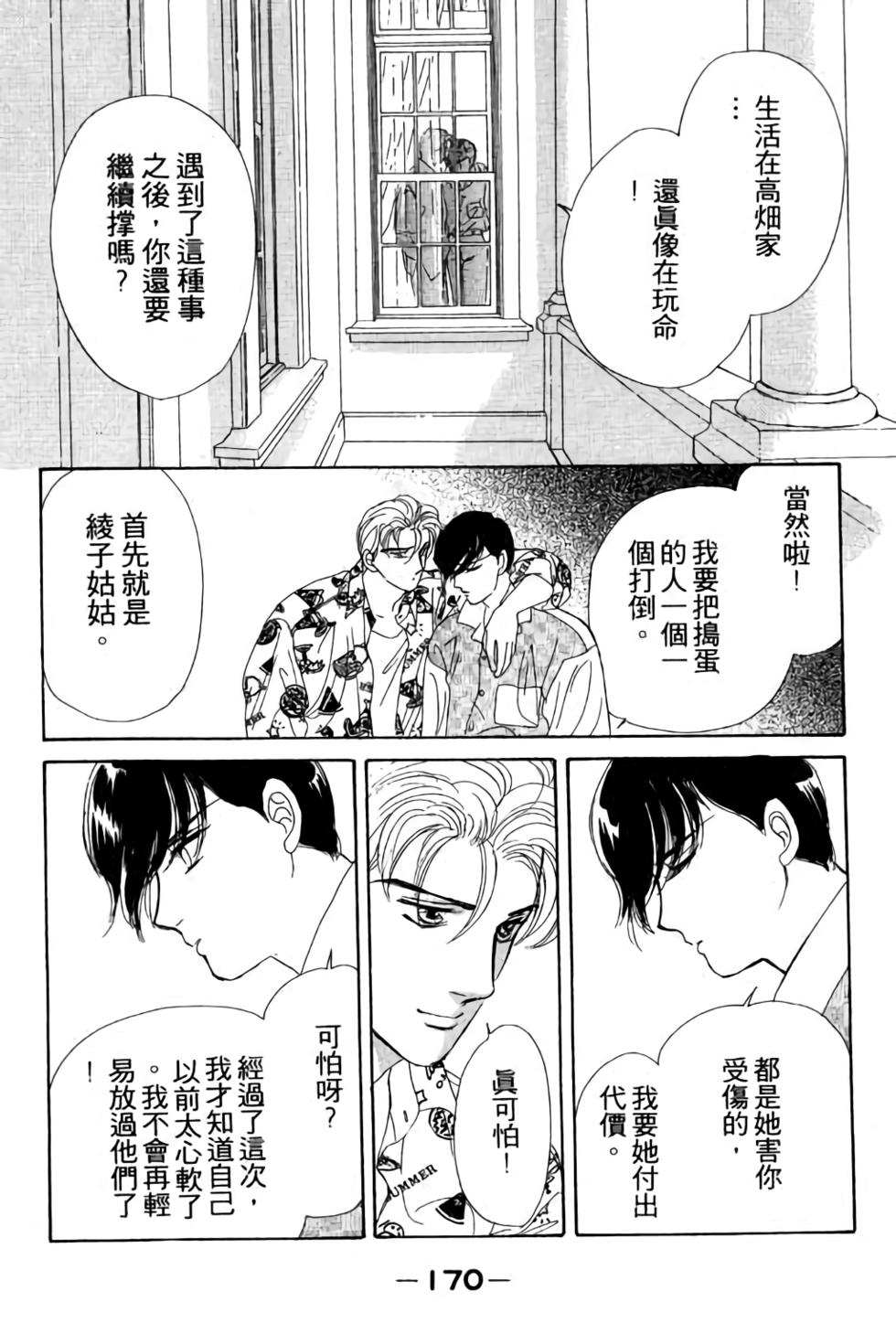 第168页