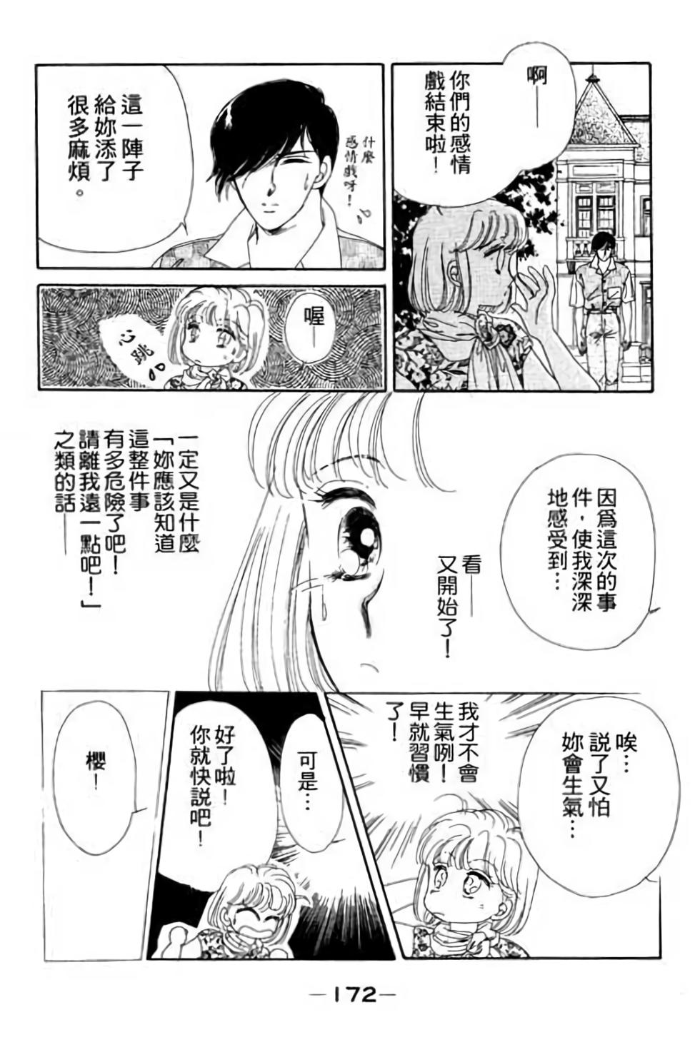 第170页