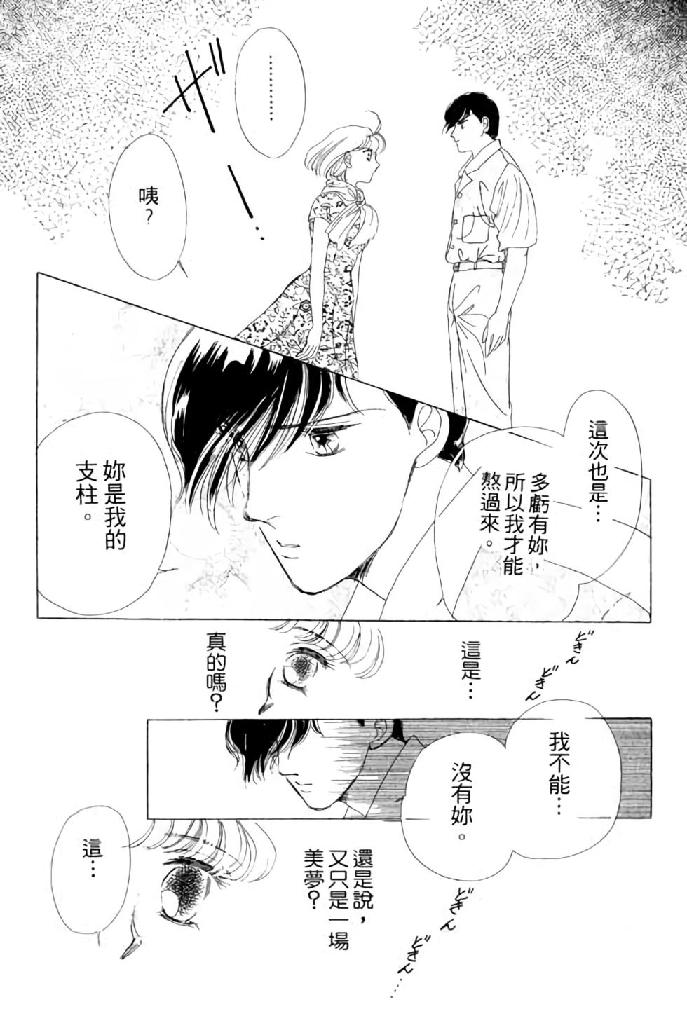 第172页