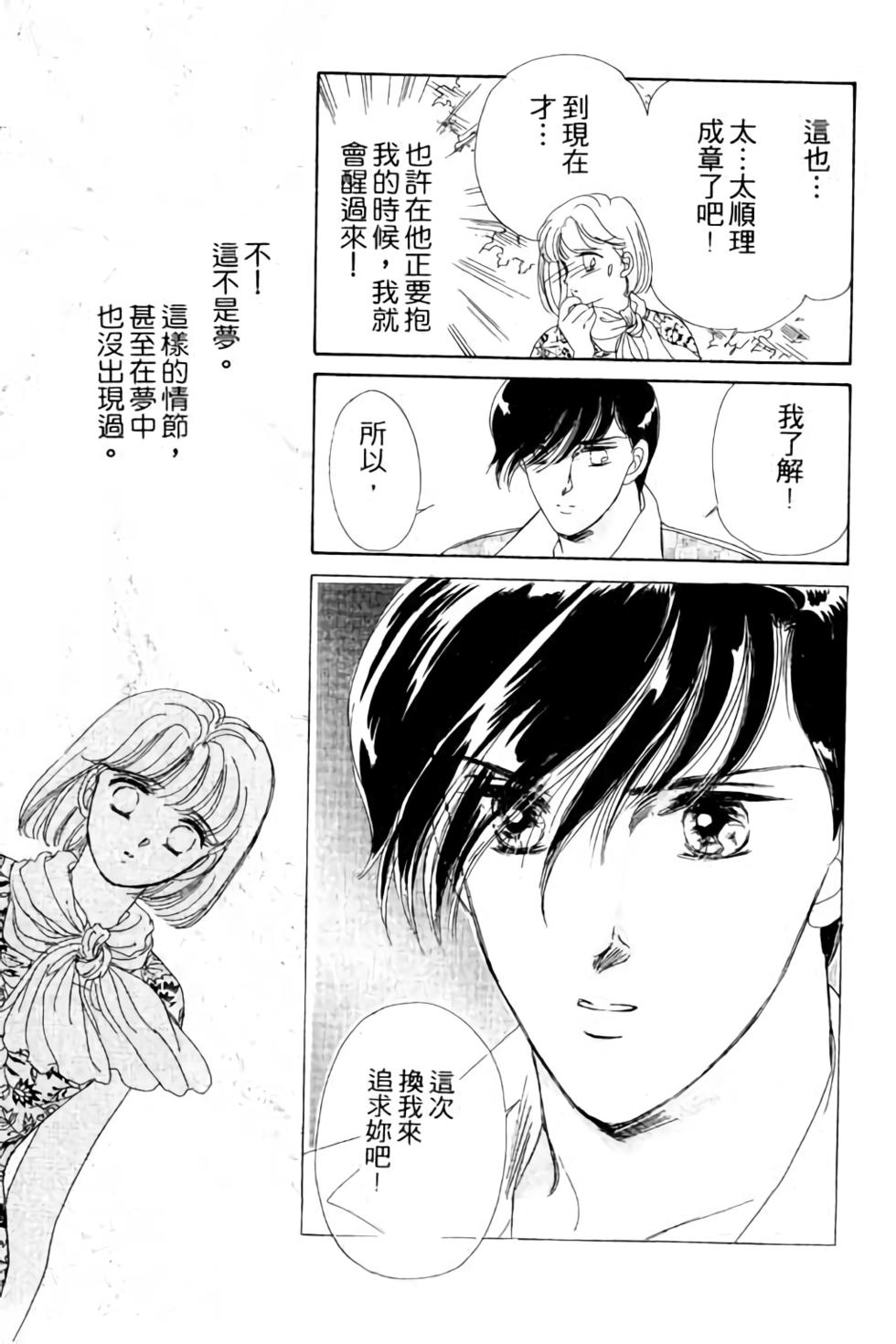 第173页