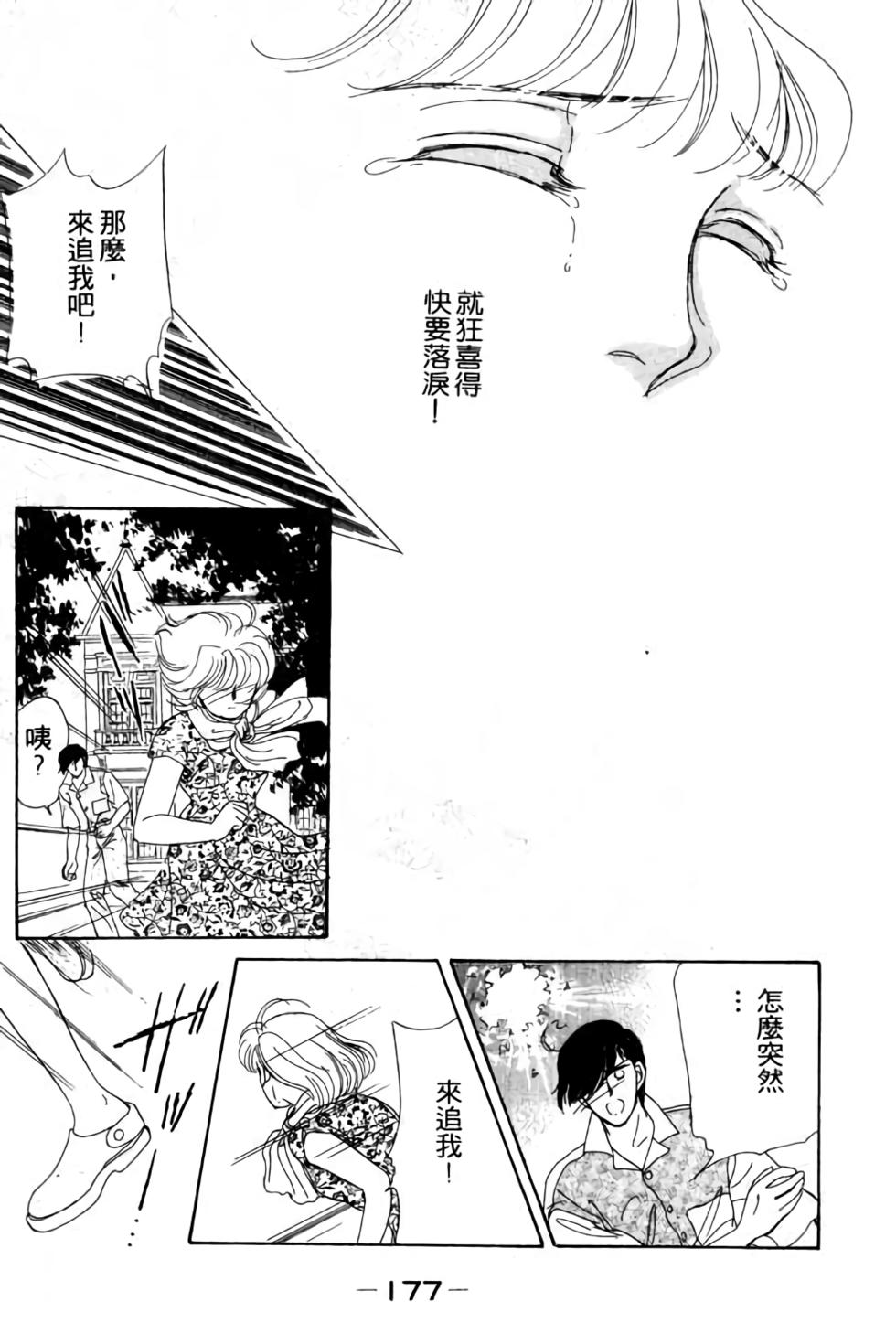 第175页
