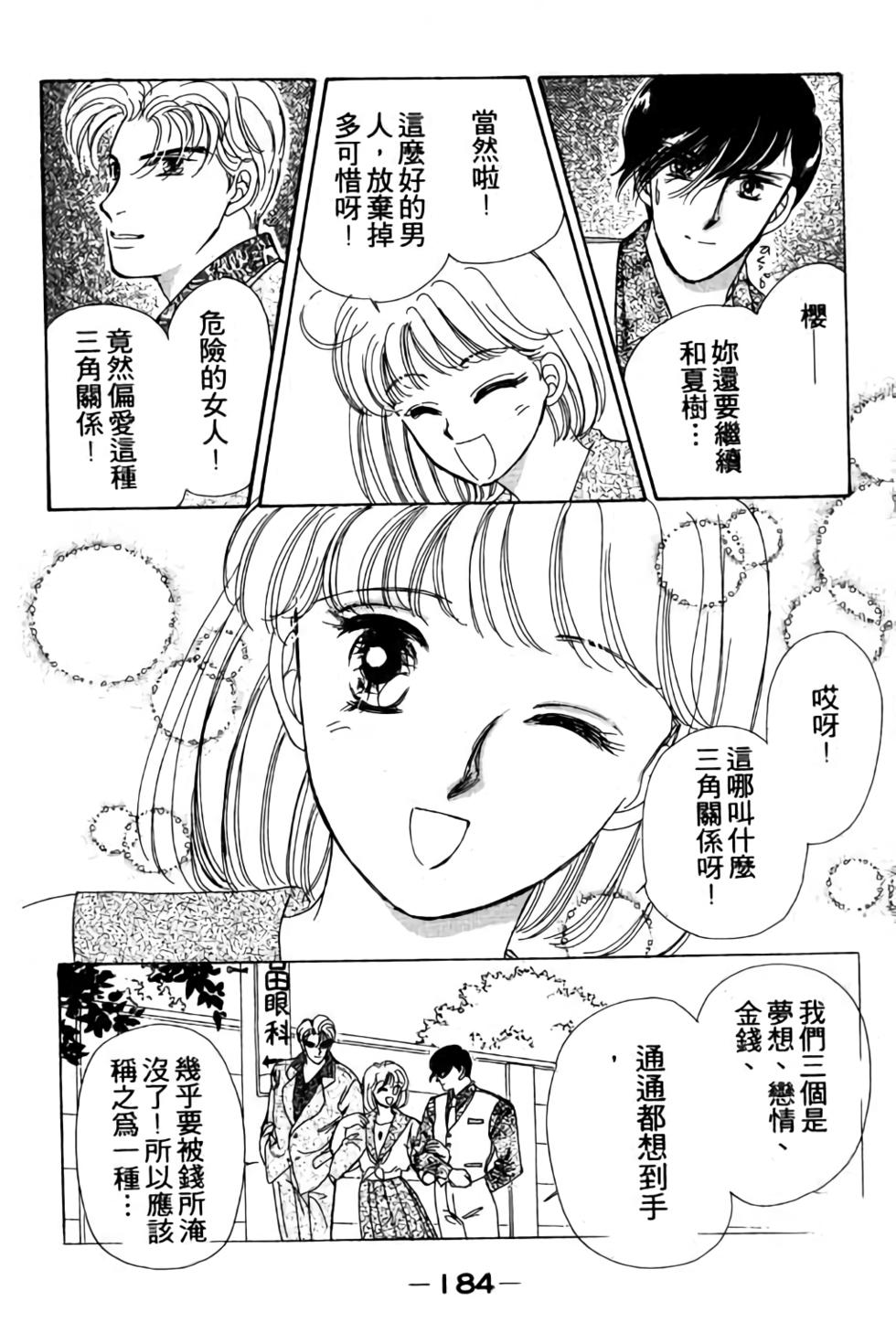 第182页