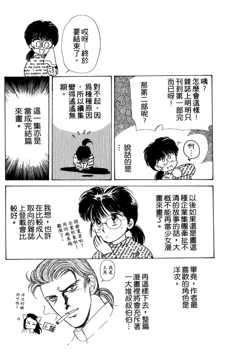 第184页