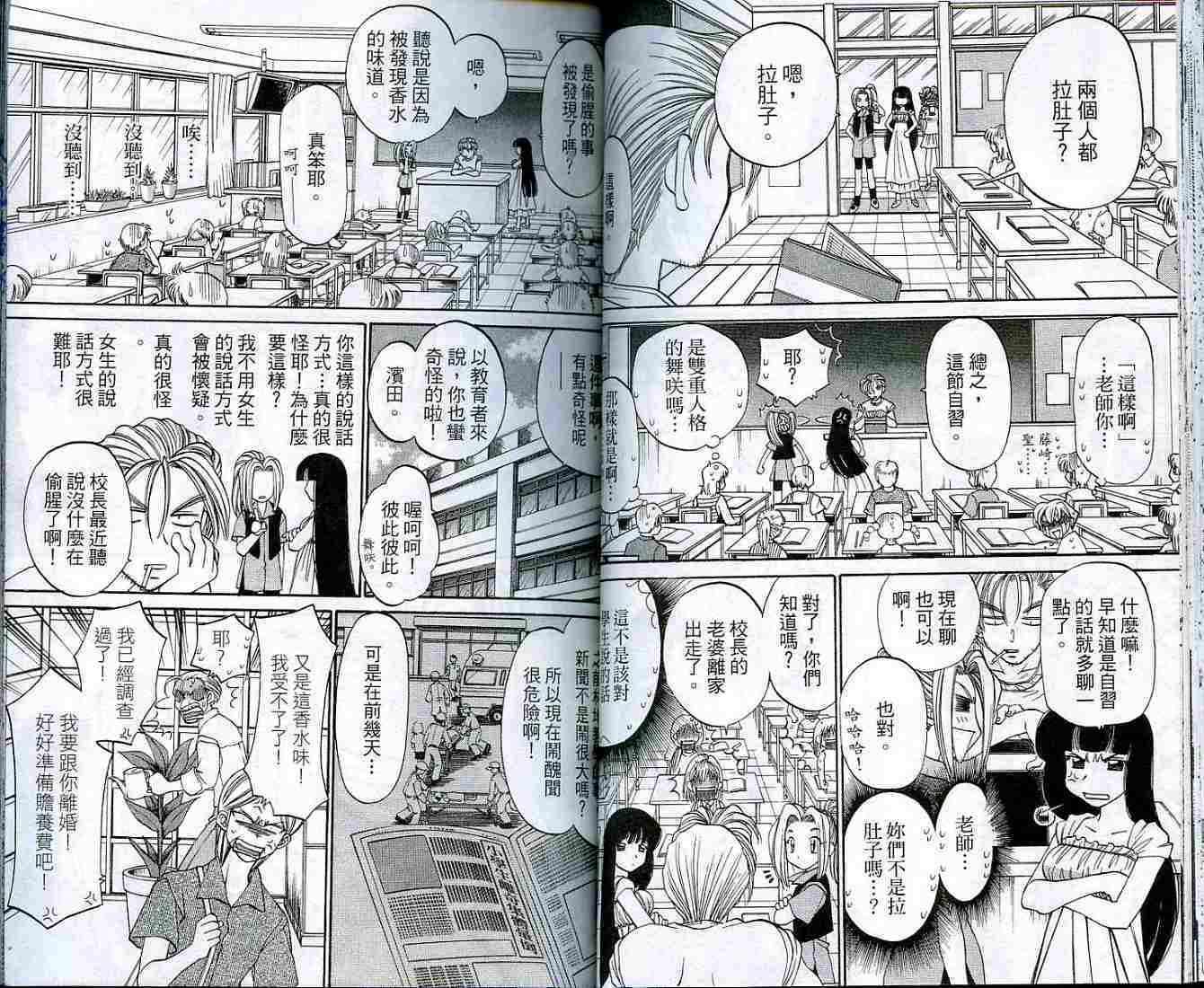 第31页