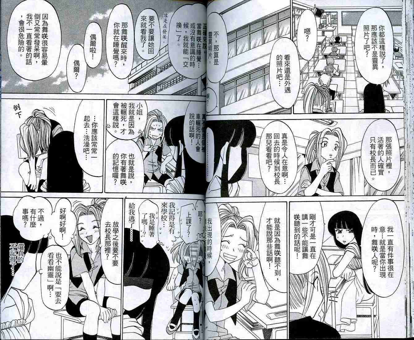 第33页