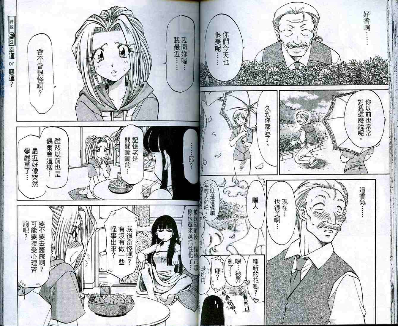 第37页