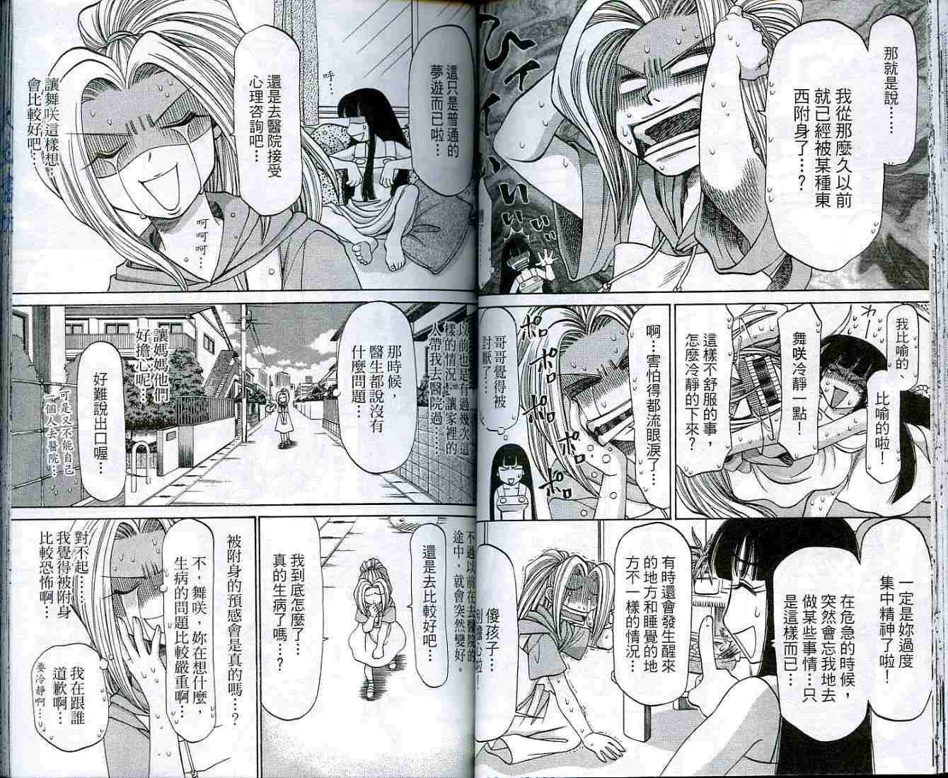 第39页