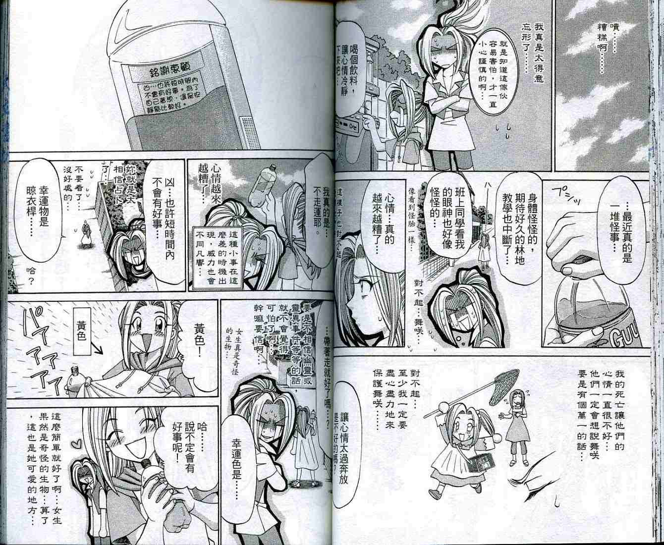 第40页