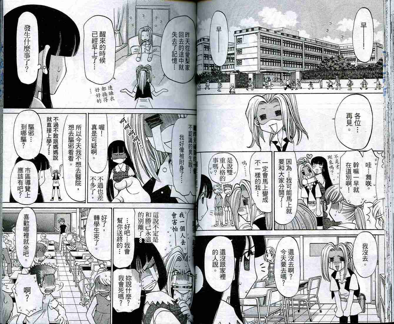 第44页