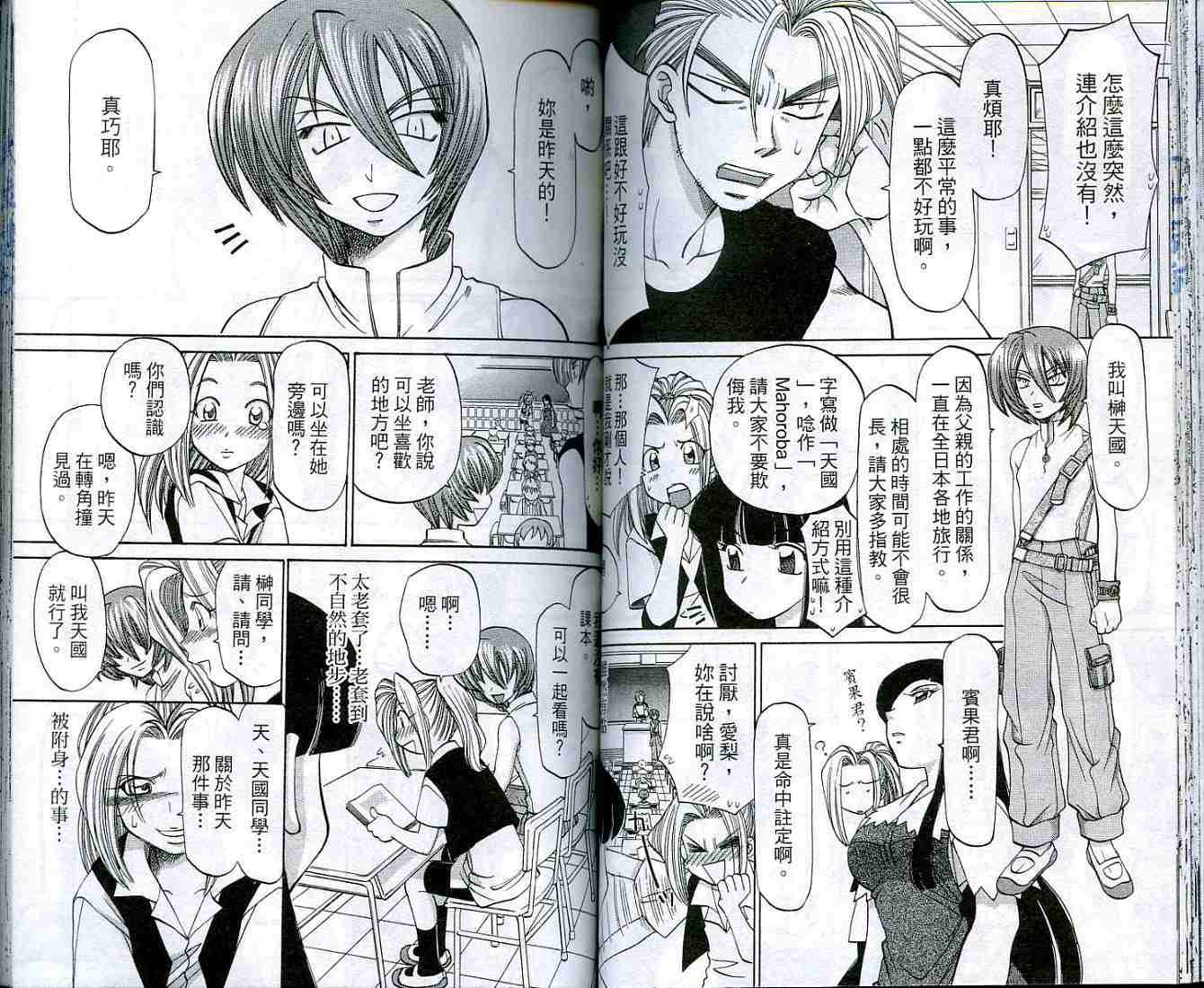 第45页