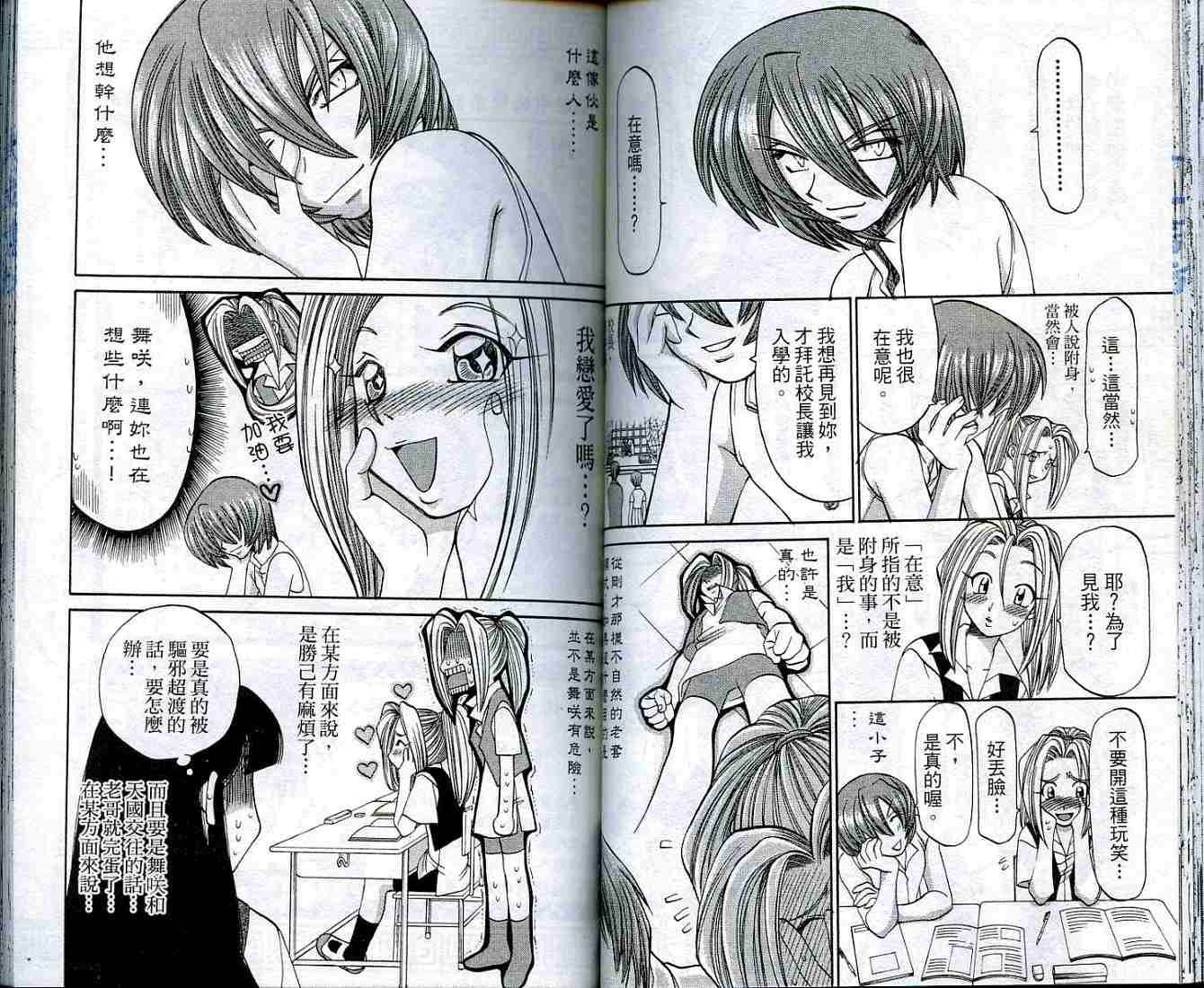 第46页