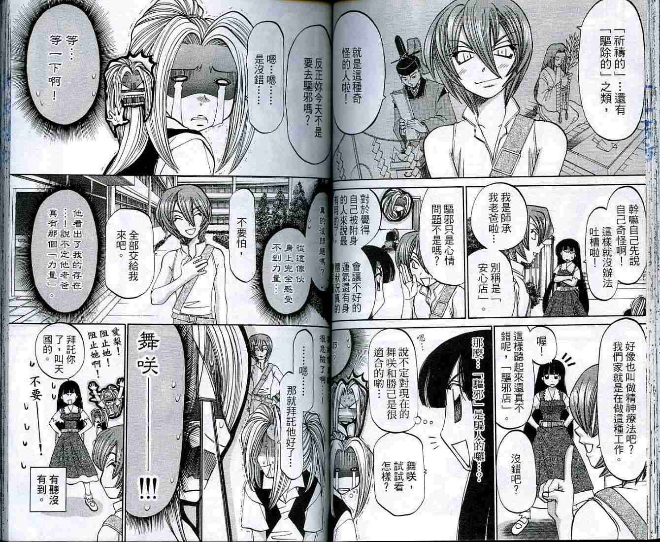 第49页