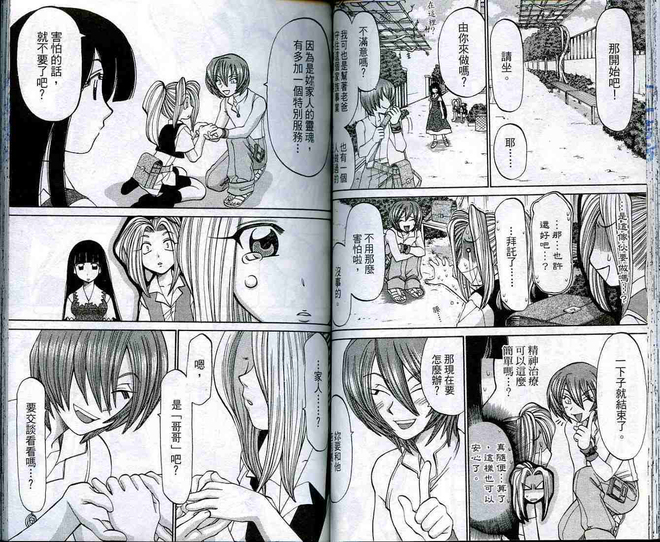 第50页