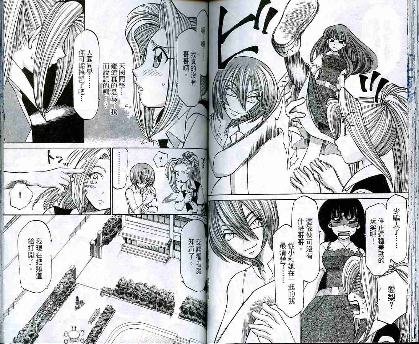 第51页