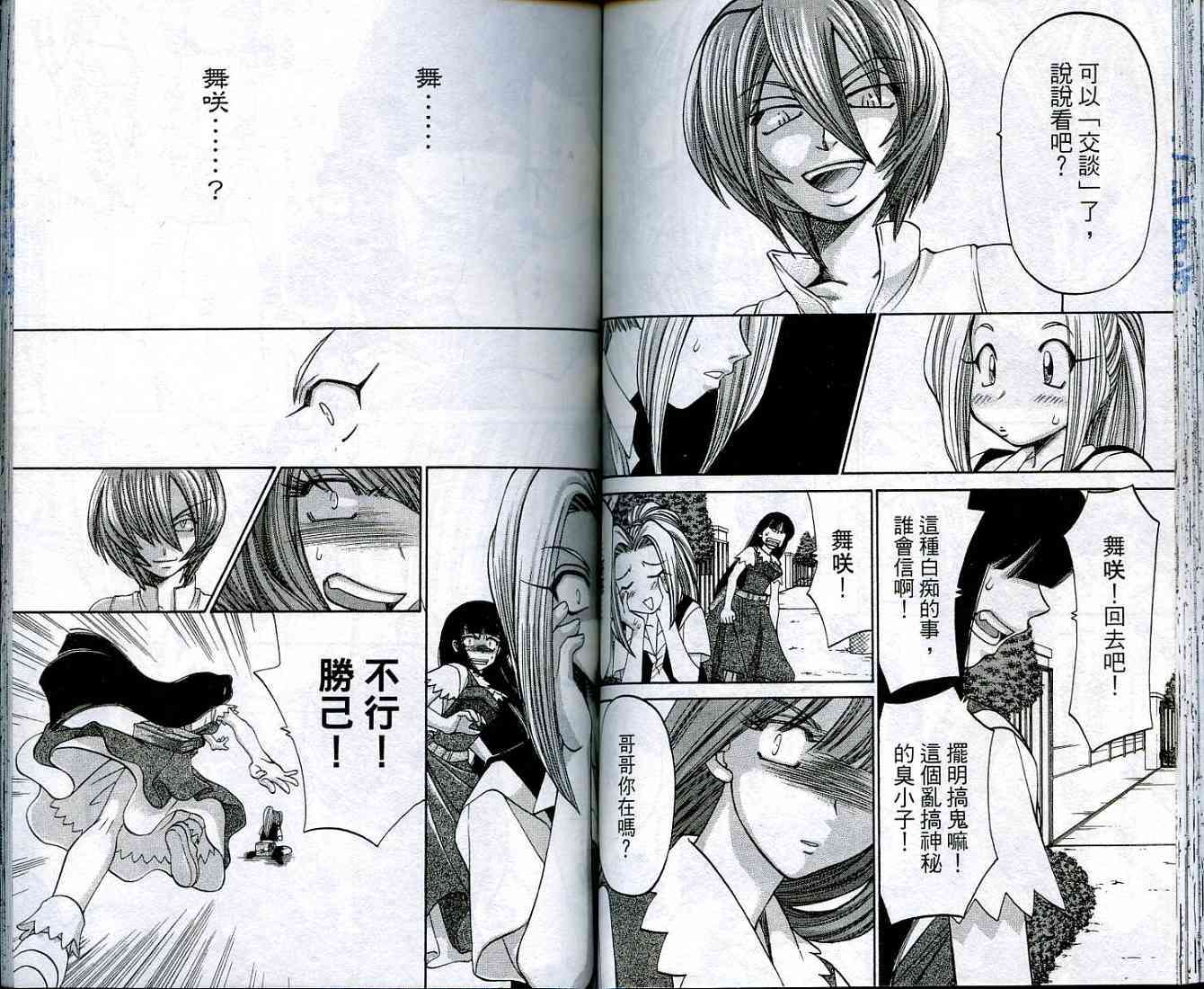 第52页
