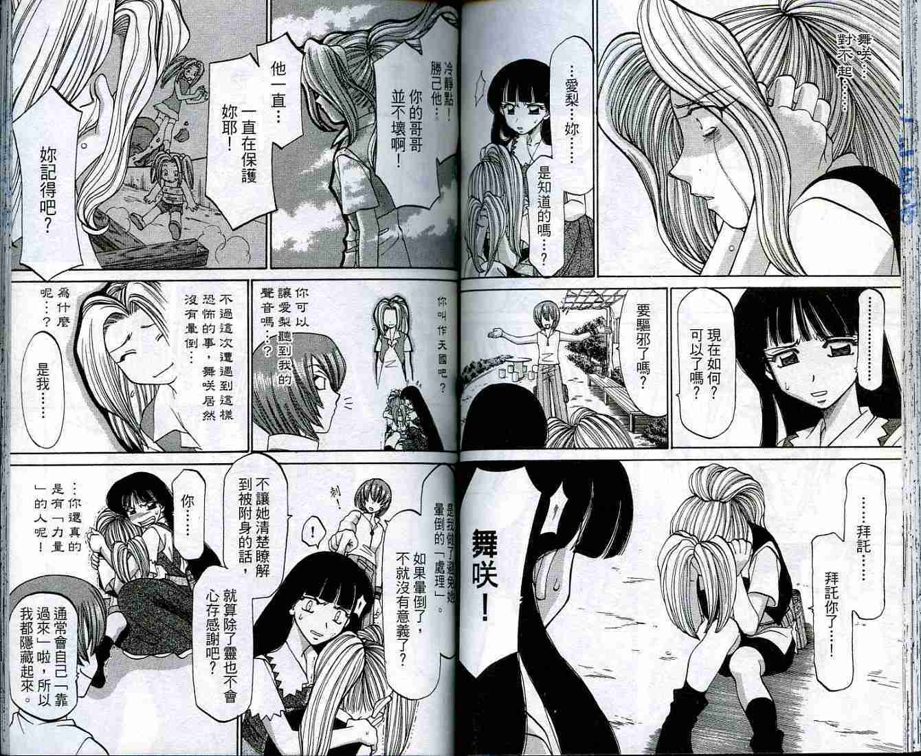 第54页
