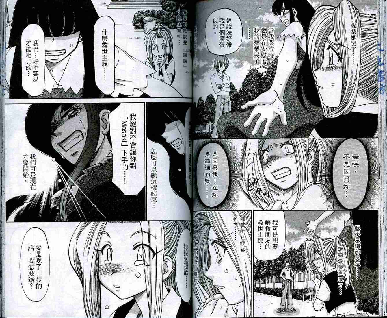 第58页