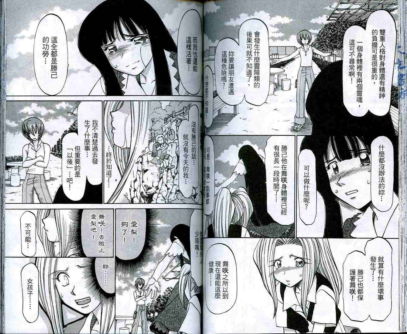 第59页
