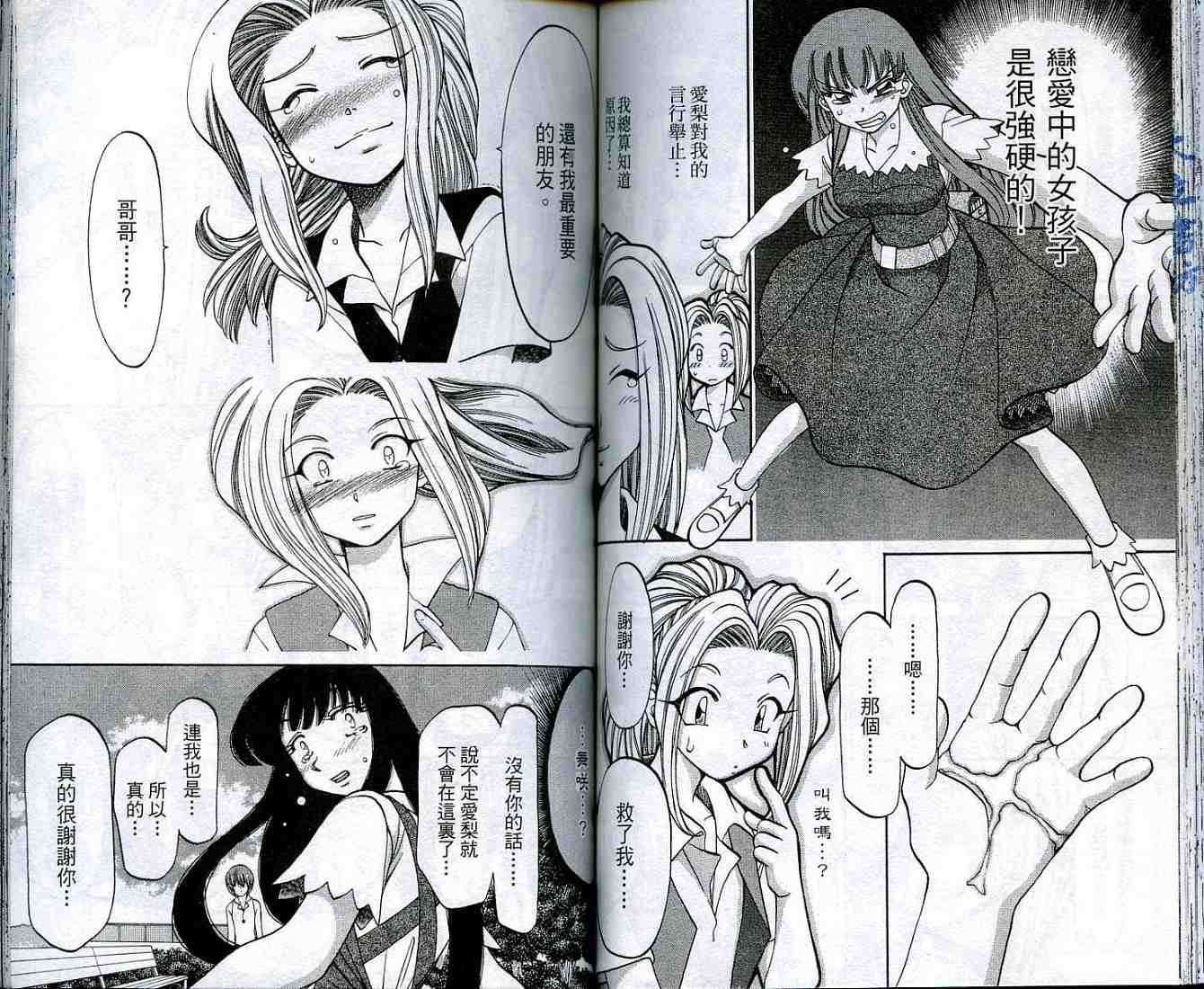 第60页