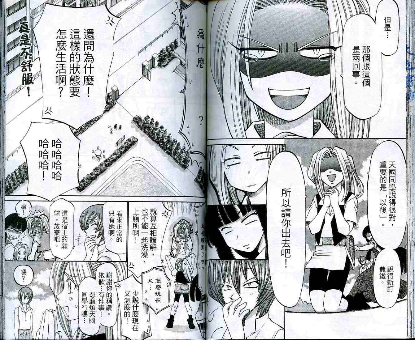 第61页