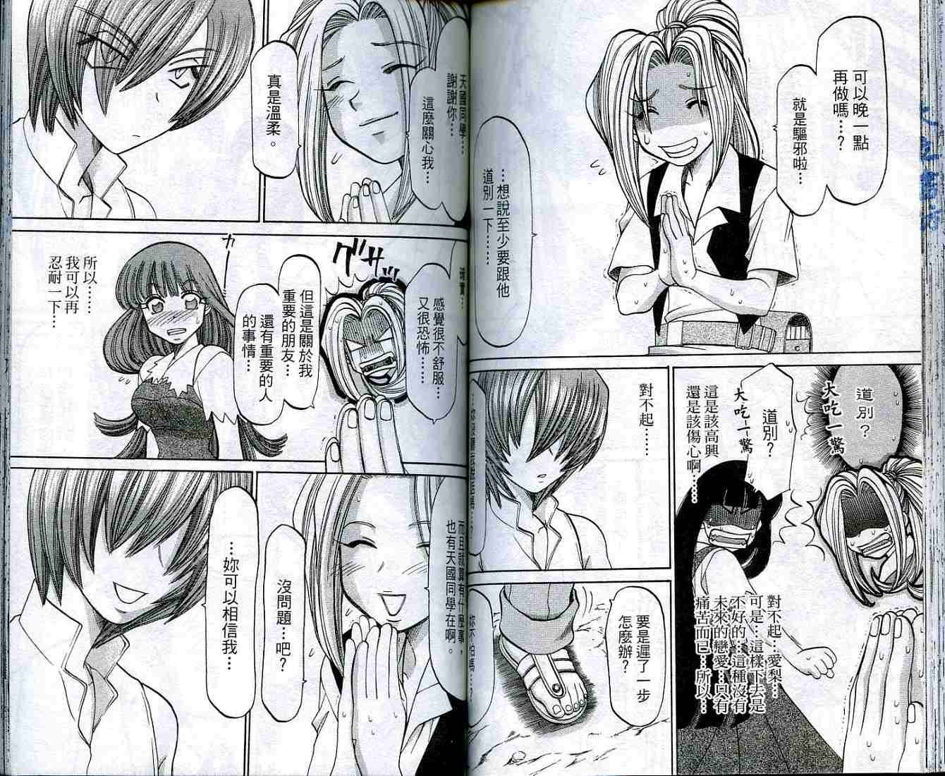 第62页