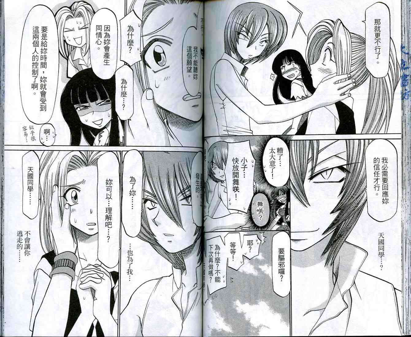 第63页