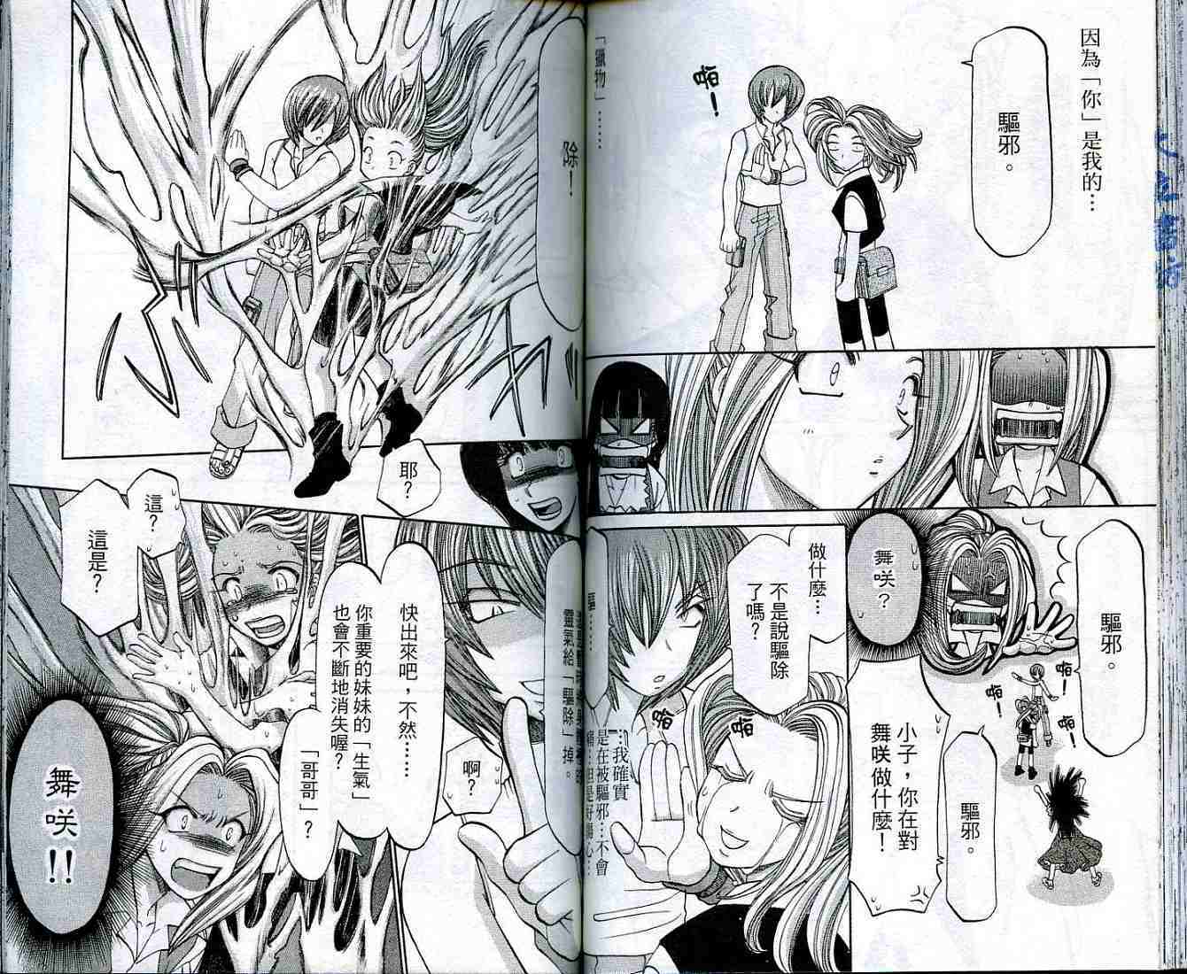 第64页