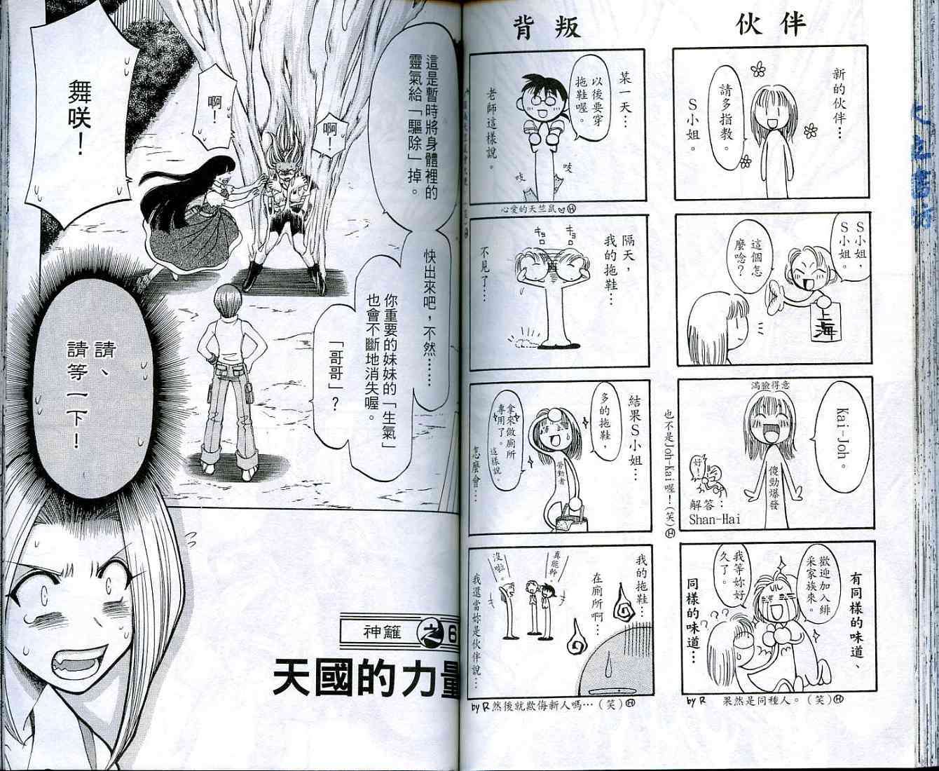 第65页