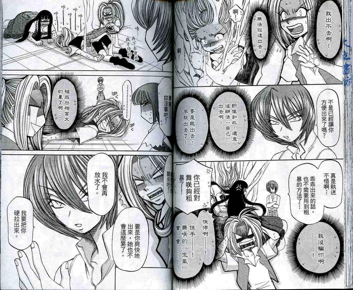 第66页