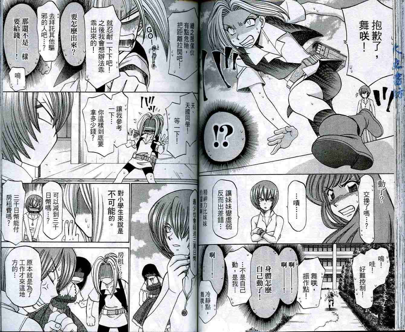 第68页