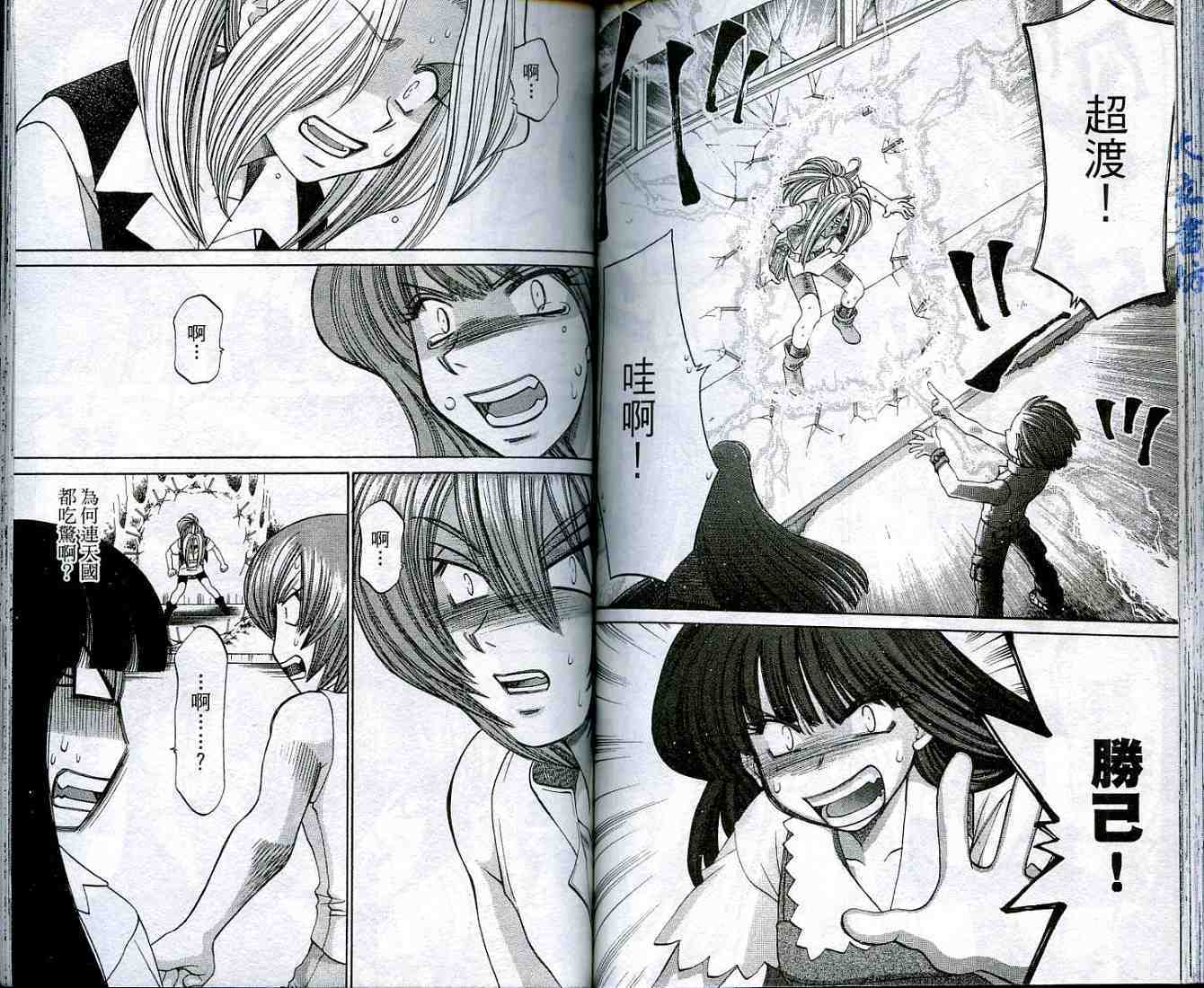 第70页
