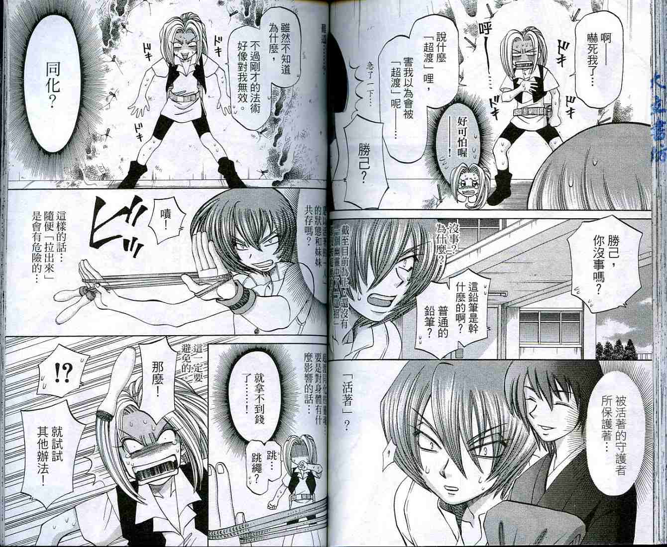 第71页