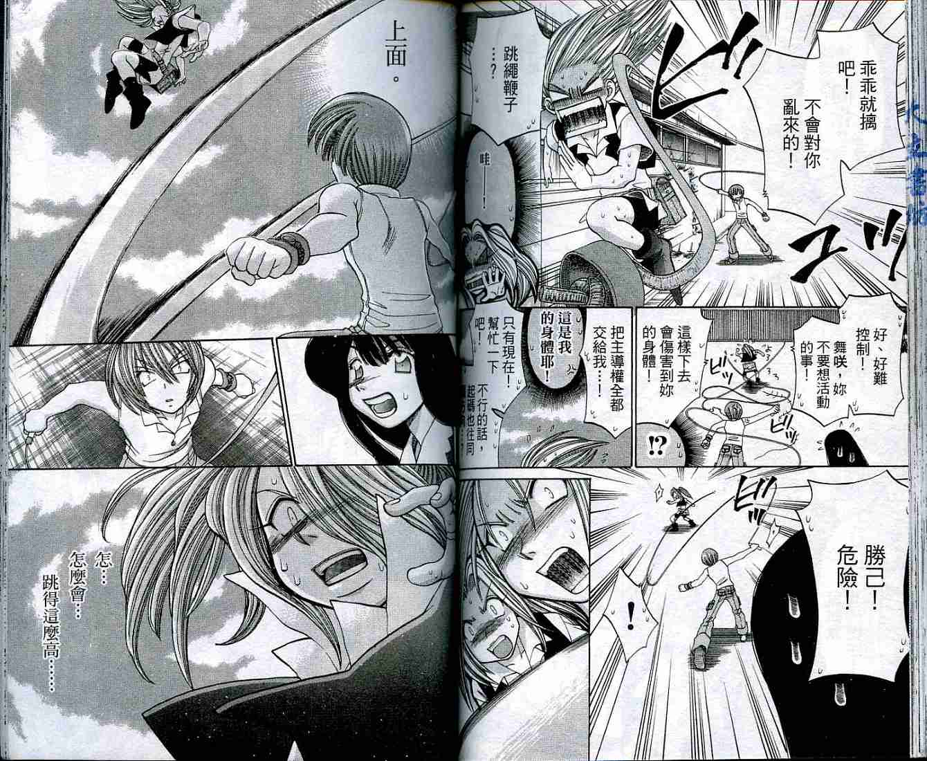 第72页