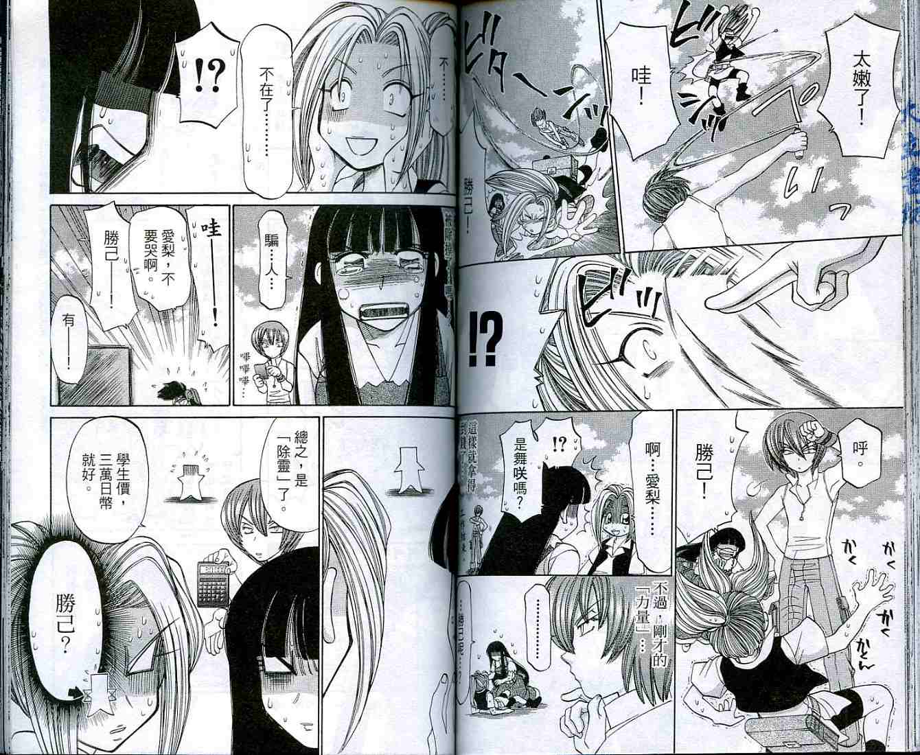 第73页