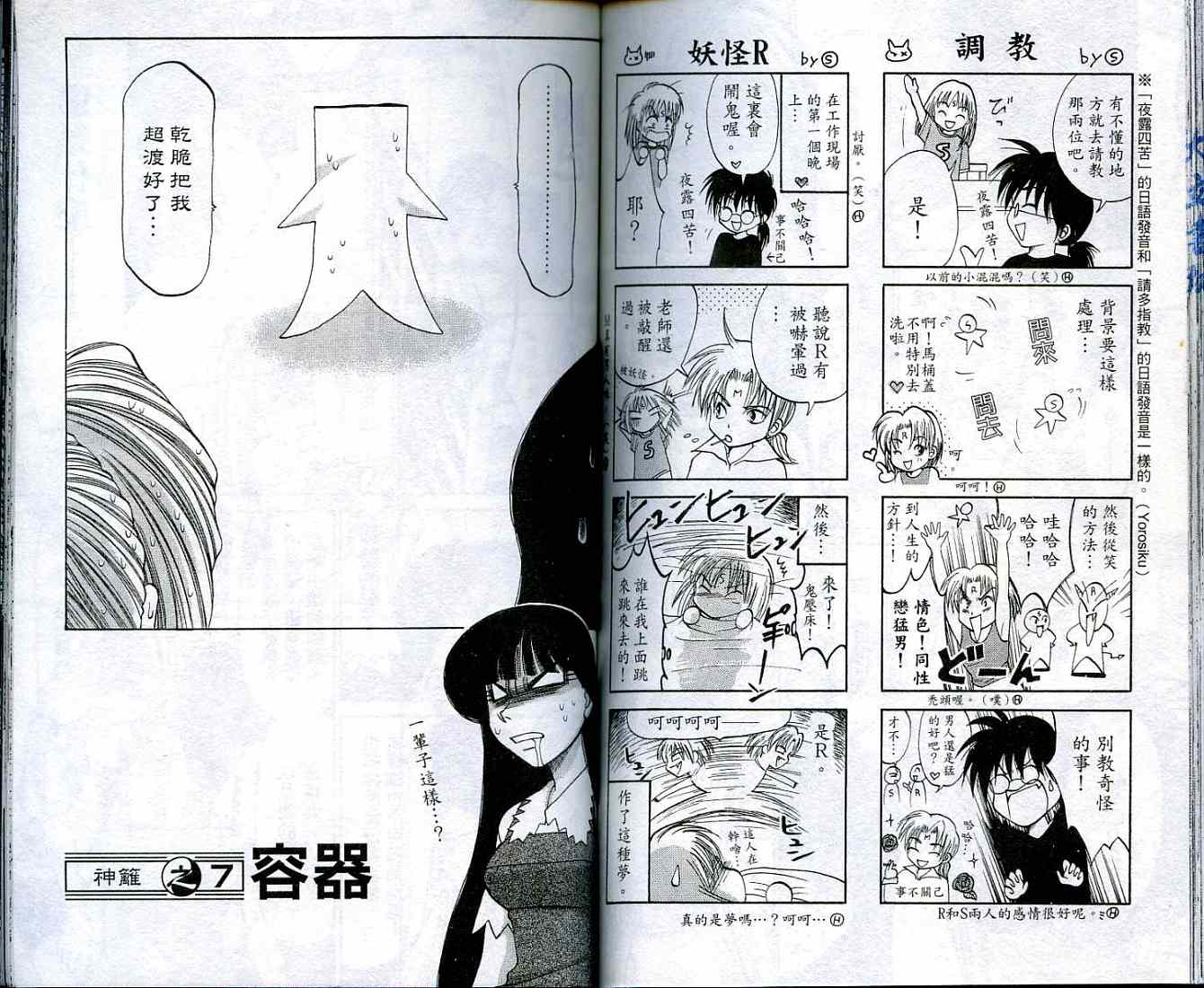 第74页