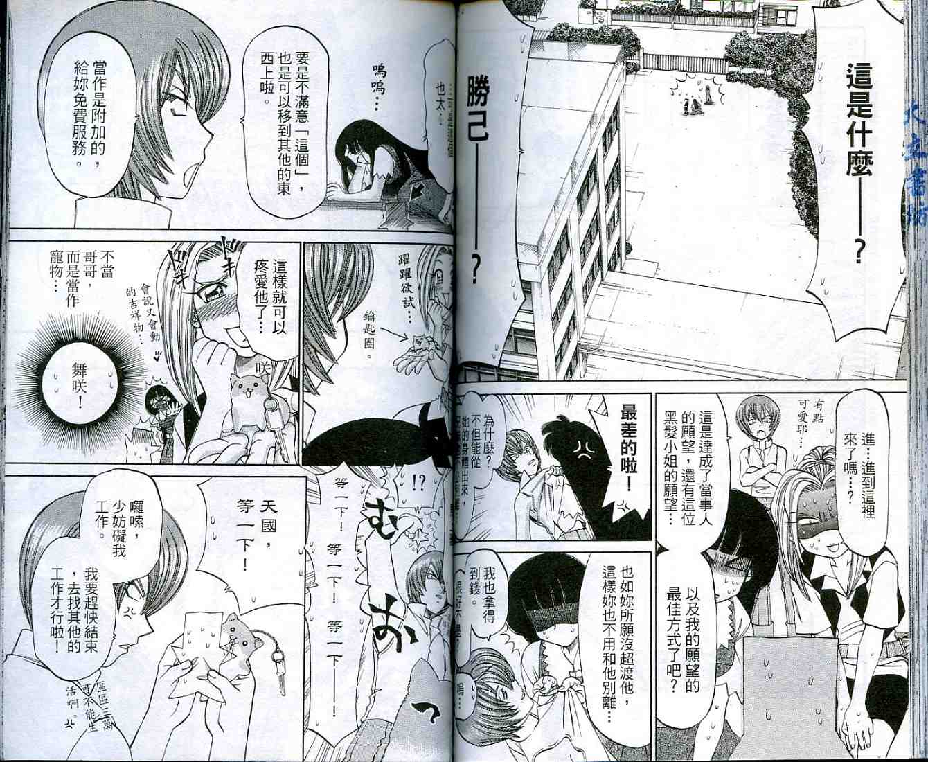 第75页