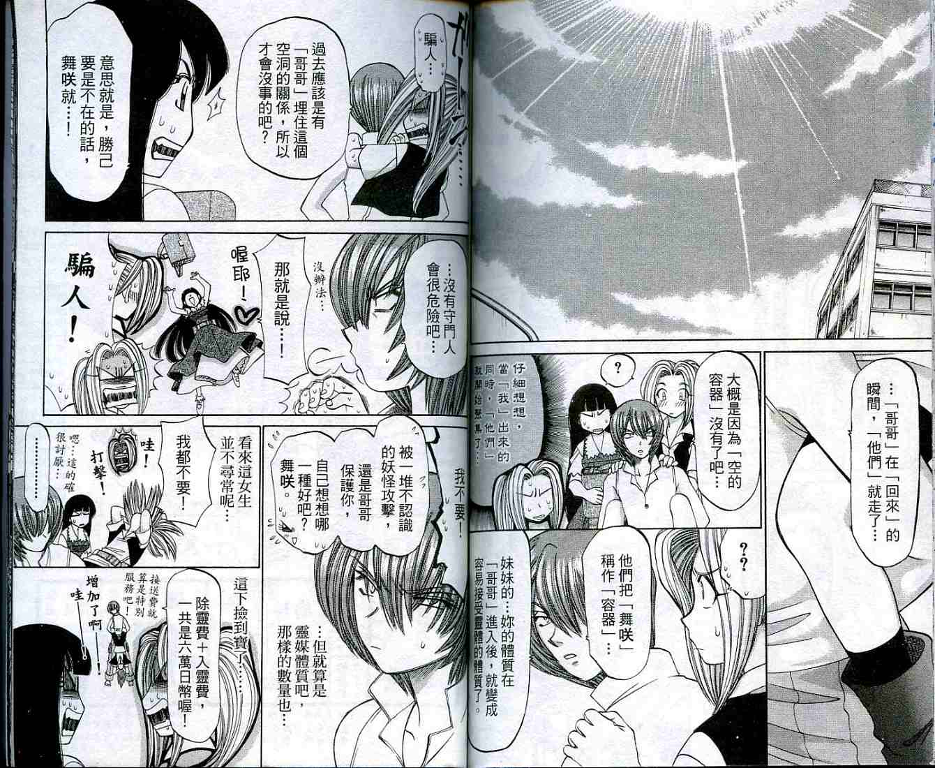 第82页