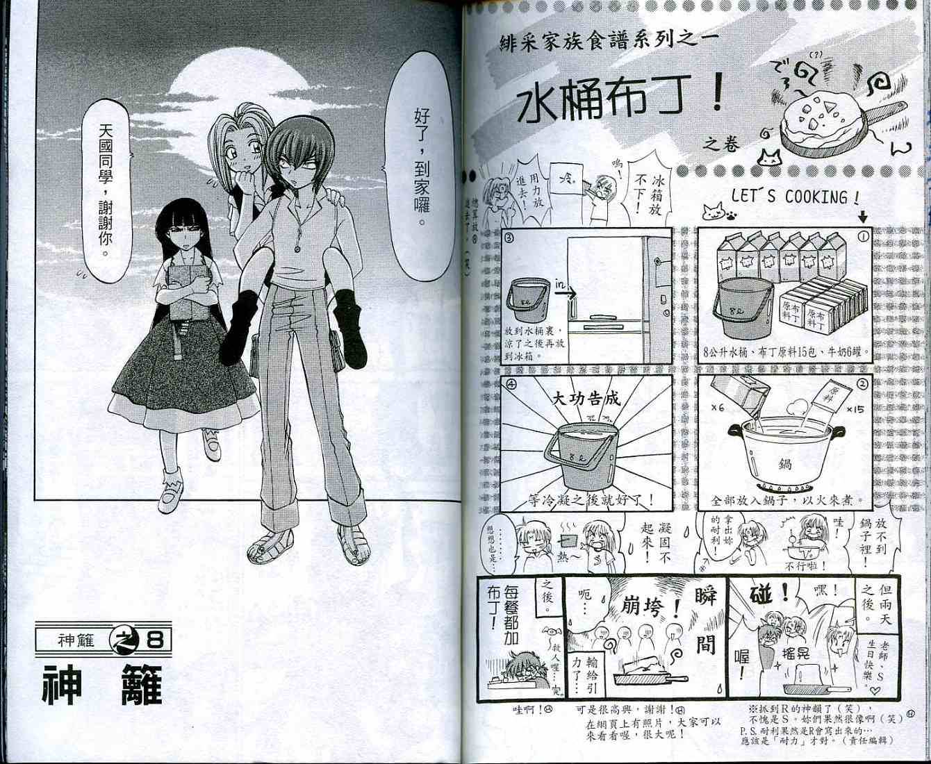 第83页