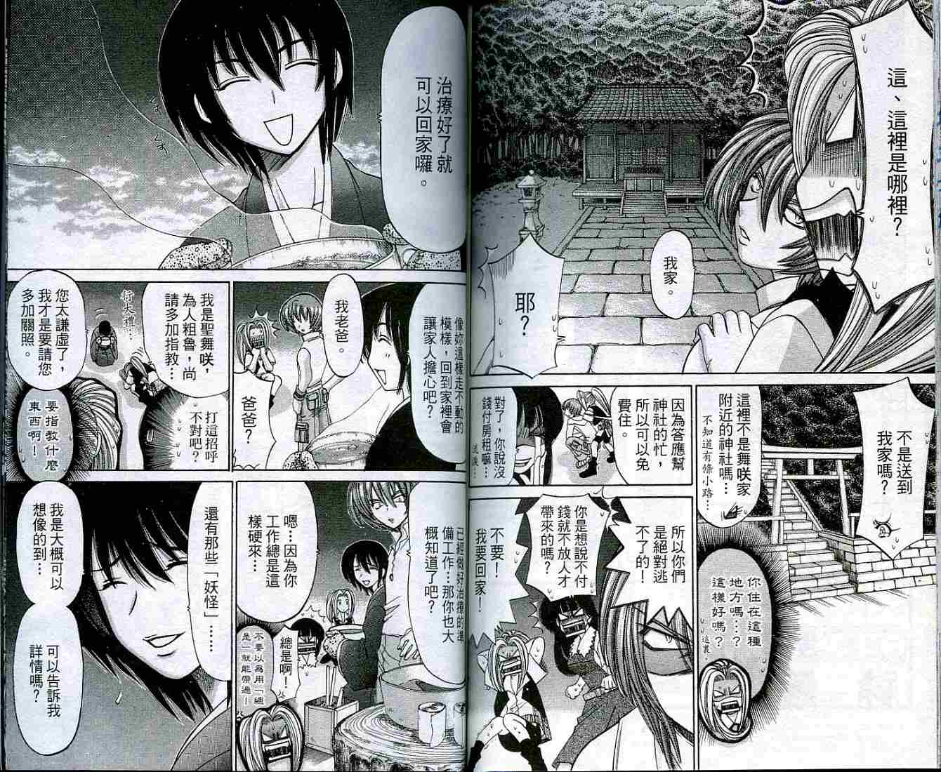 第84页
