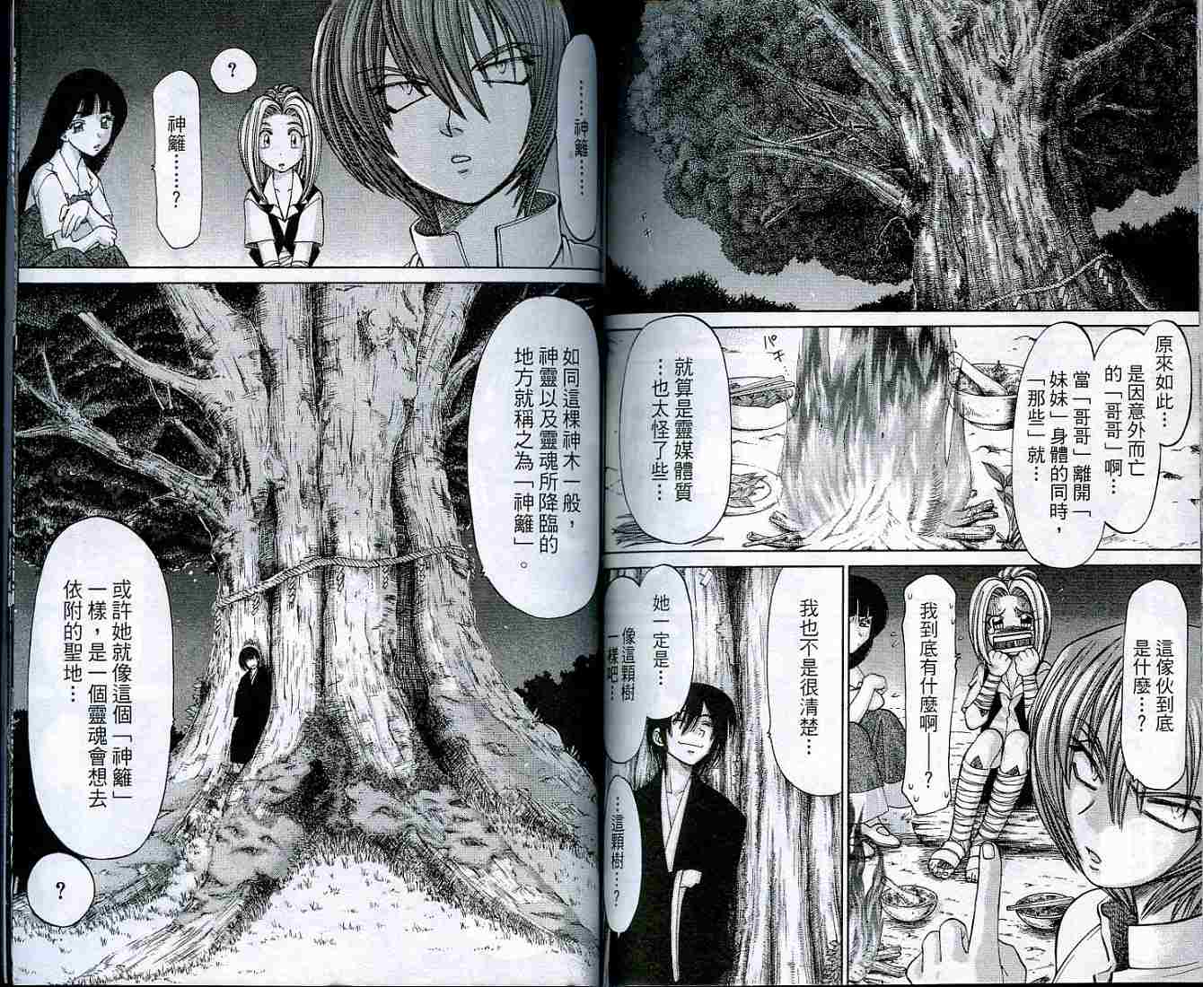 第85页
