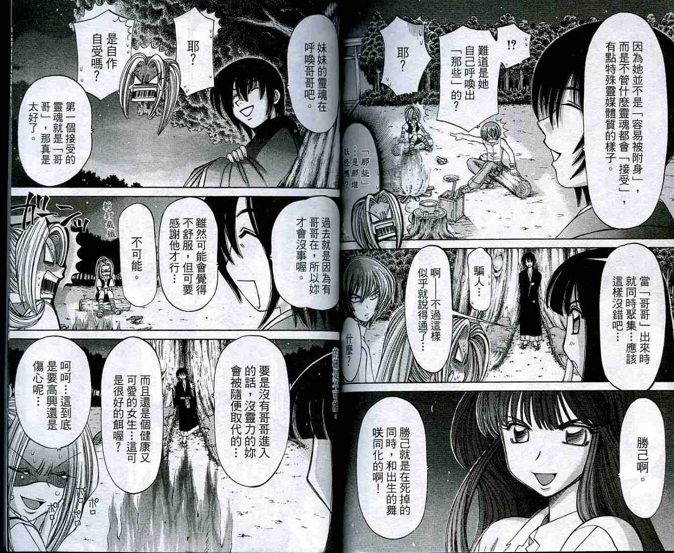 第86页