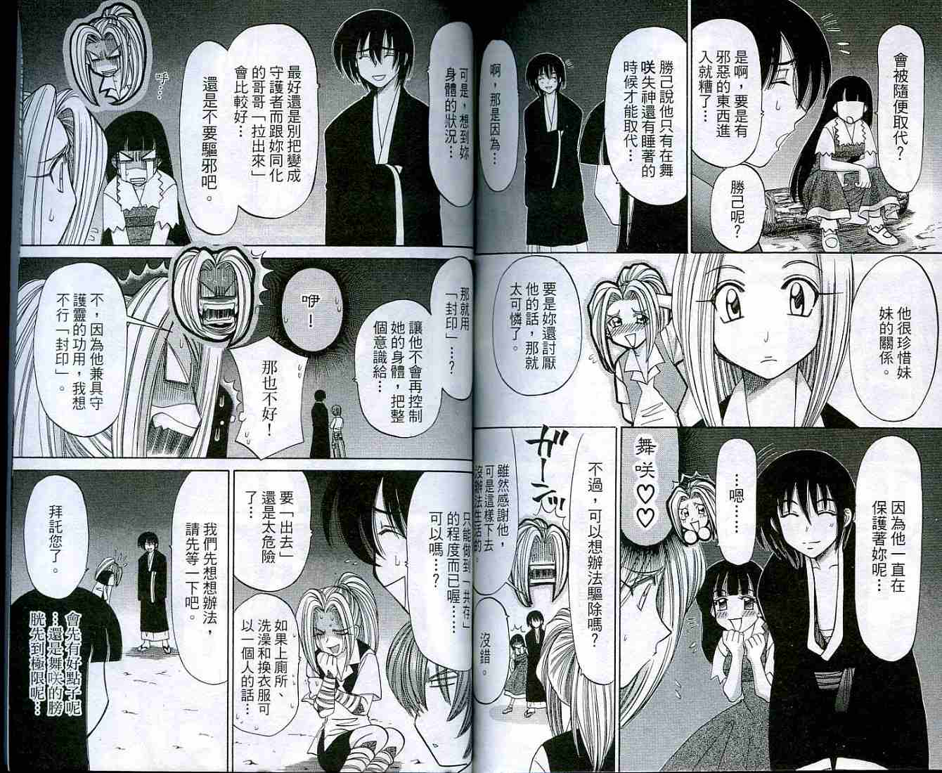 第87页