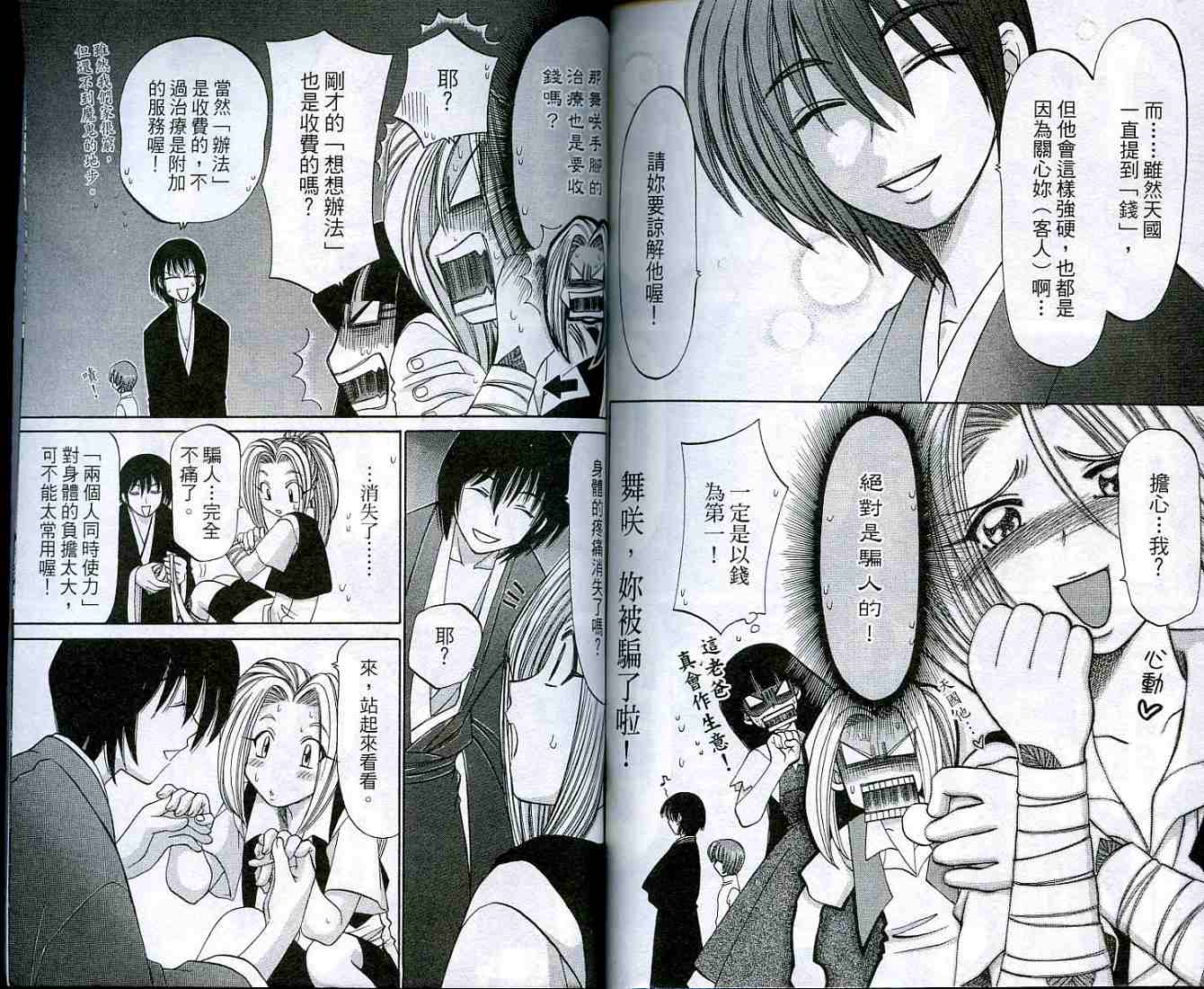 第89页