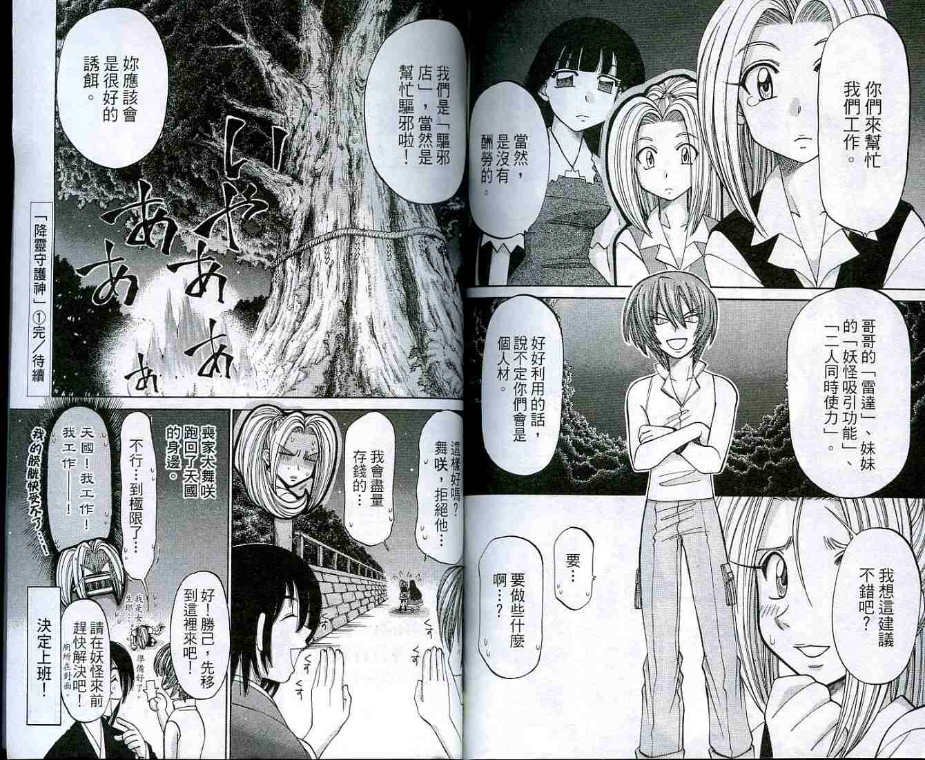 第91页