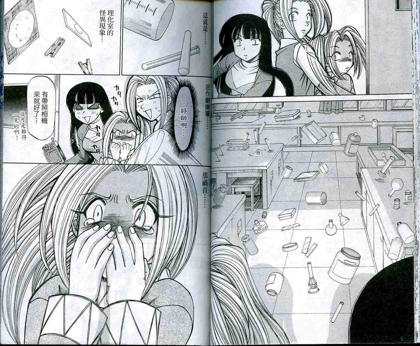 第32页