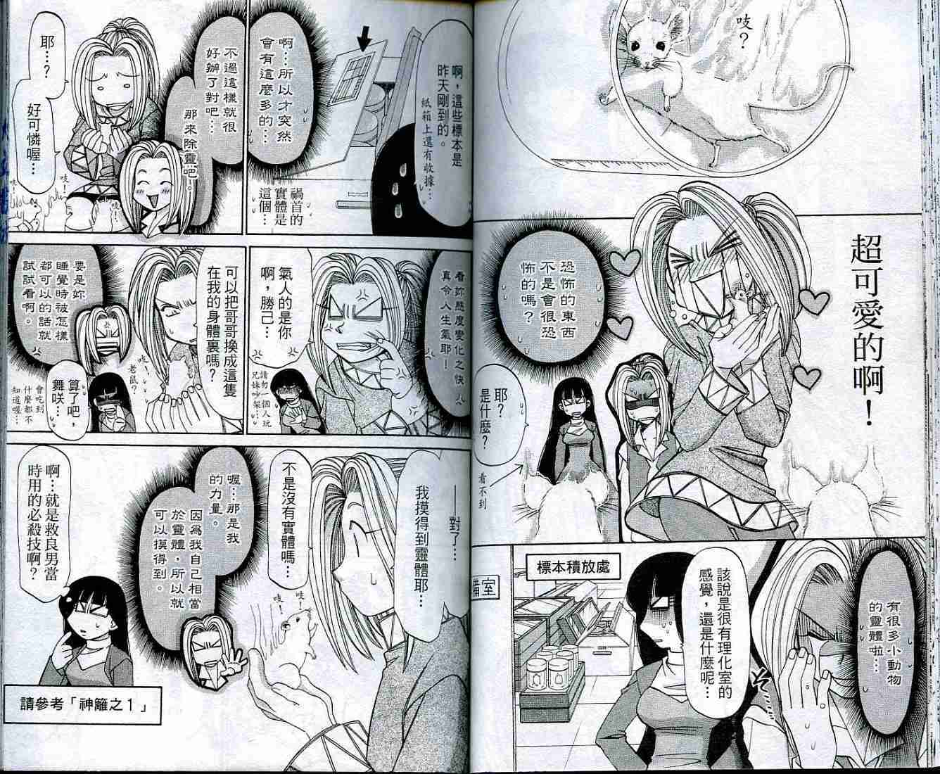 第33页