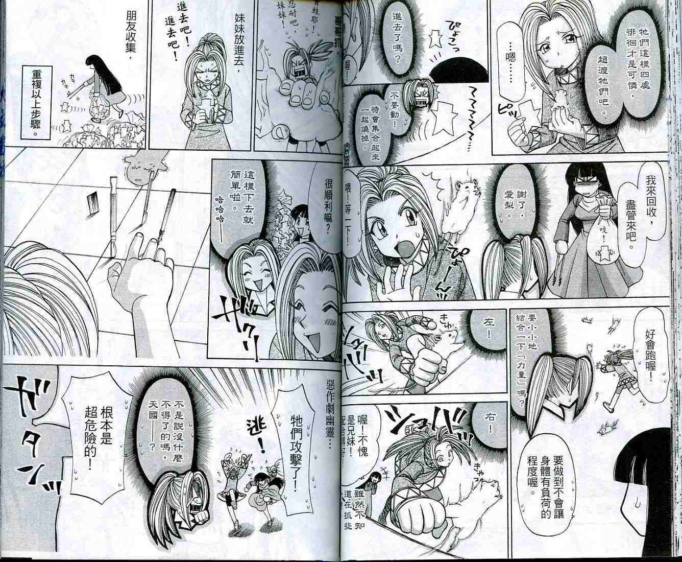 第34页
